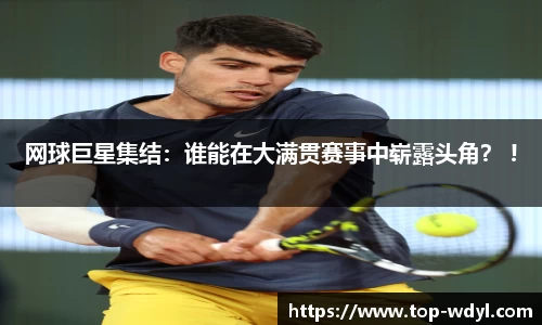 问鼎娱乐