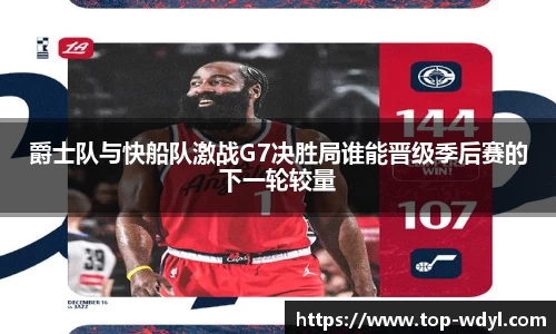 问鼎娱乐官方网站
